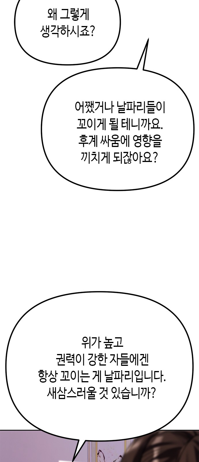 84 페이지