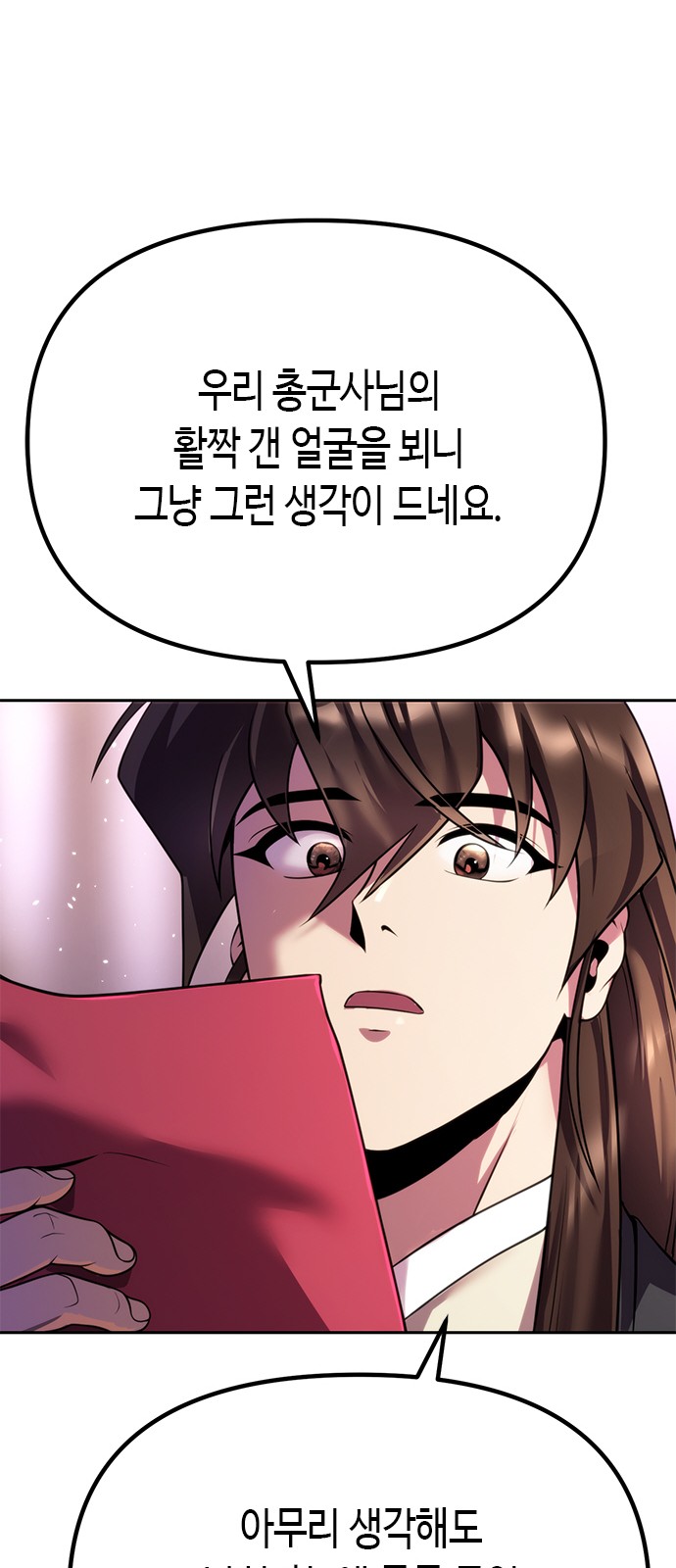 89 페이지