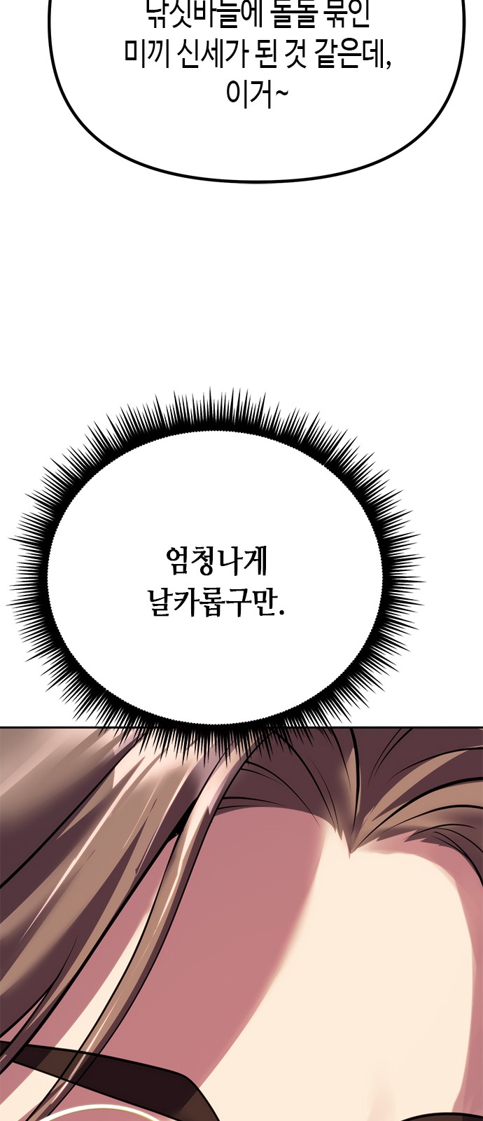 90 페이지