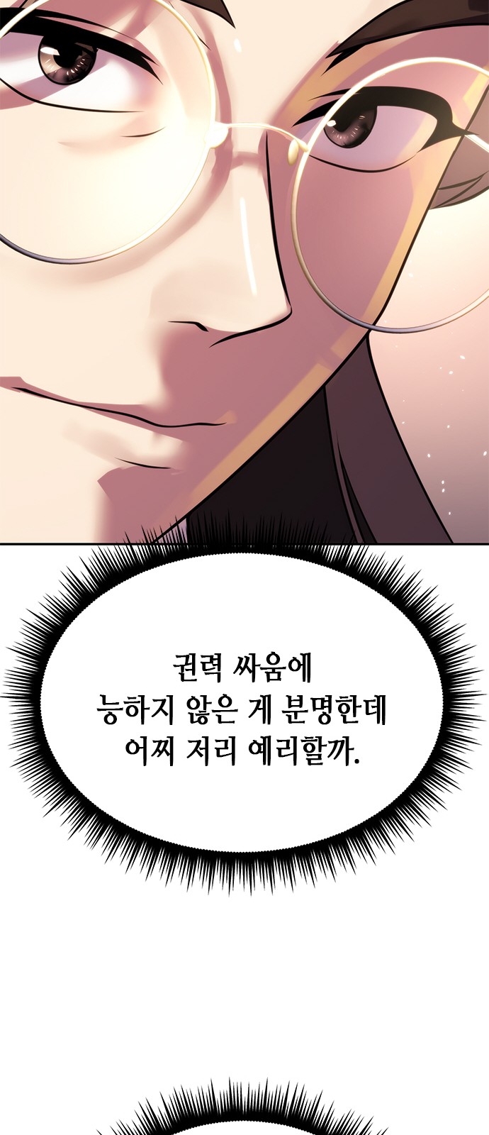 91 페이지
