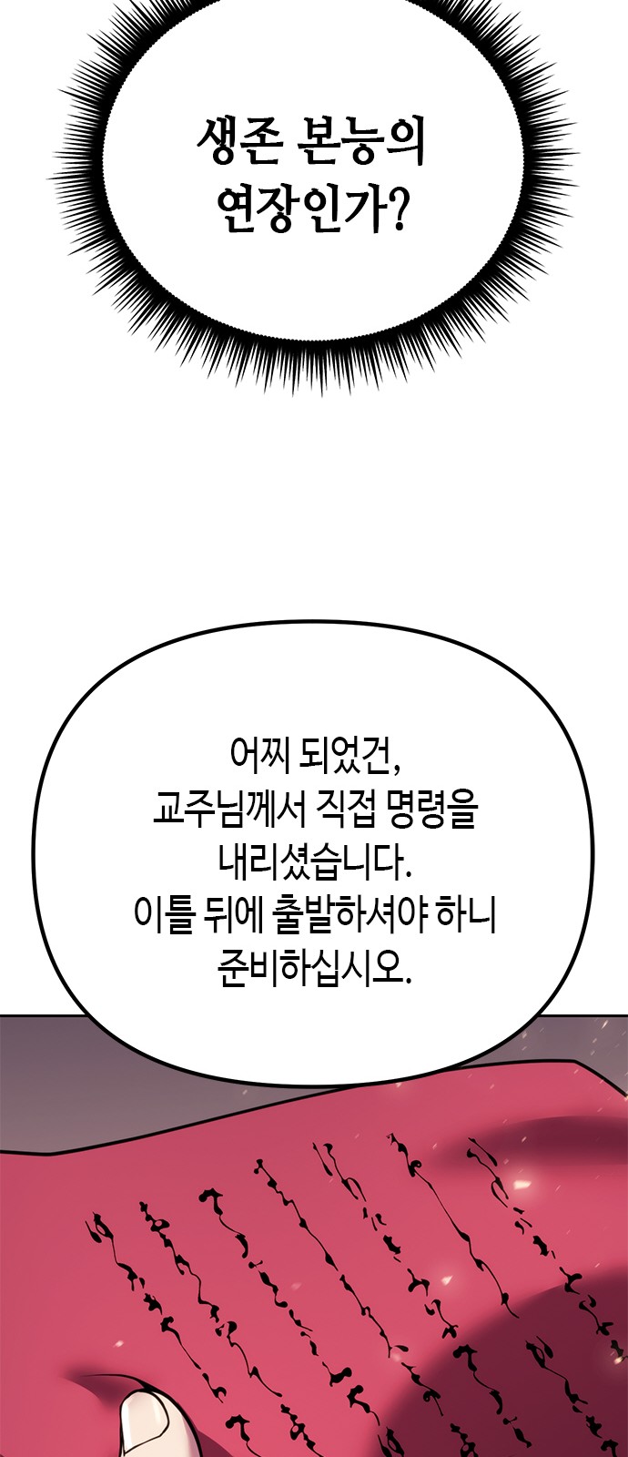92 페이지