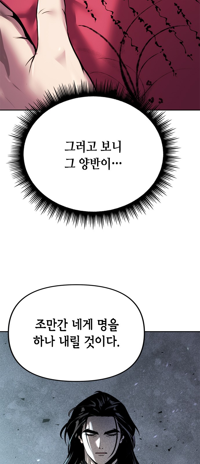 93 페이지