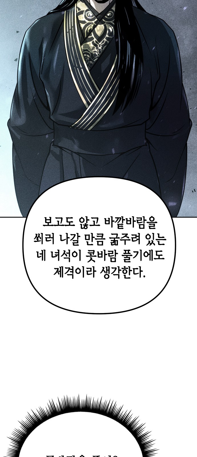 94 페이지