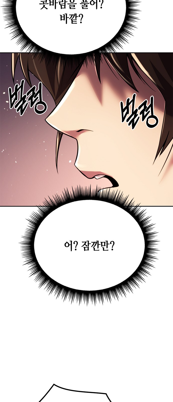 95 페이지