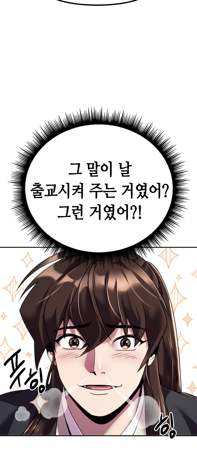 97 페이지