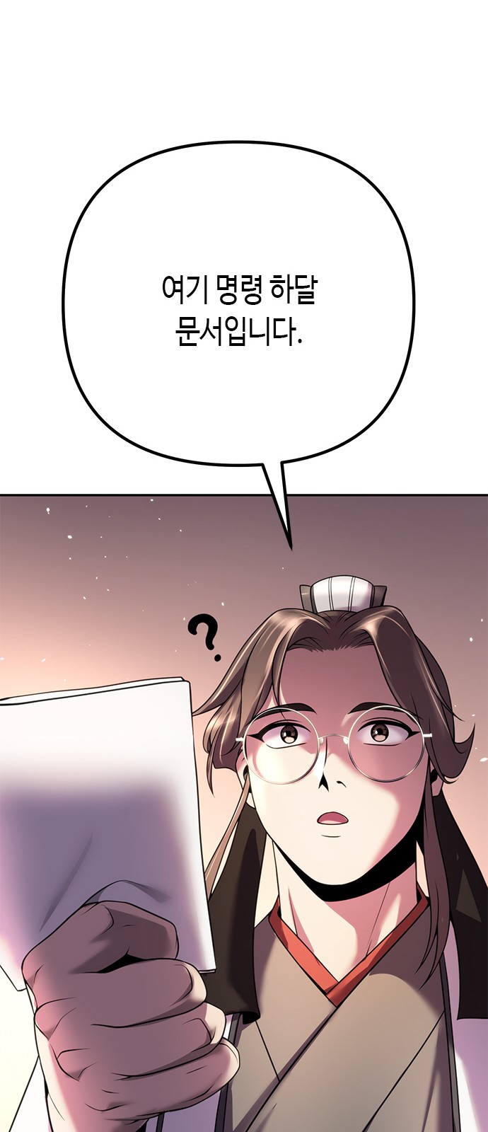 98 페이지
