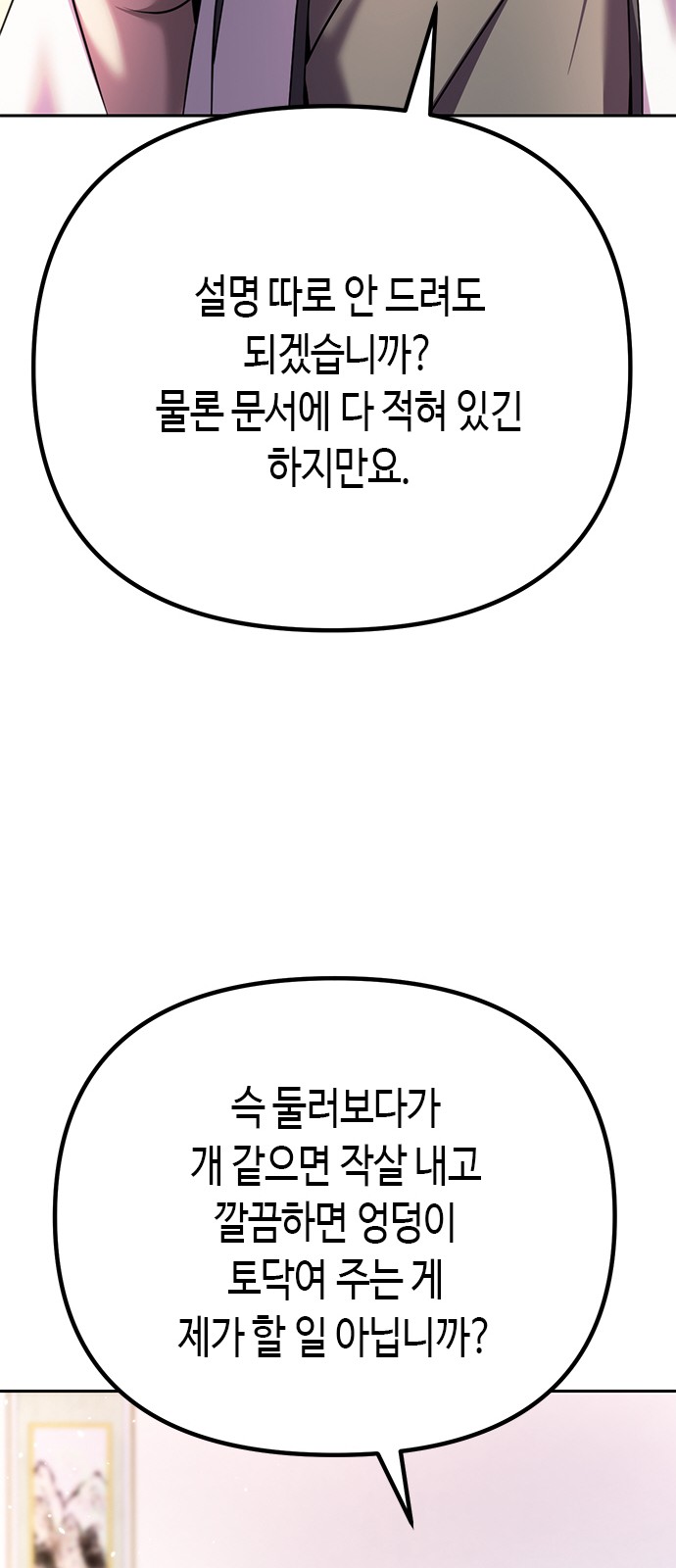 99 페이지