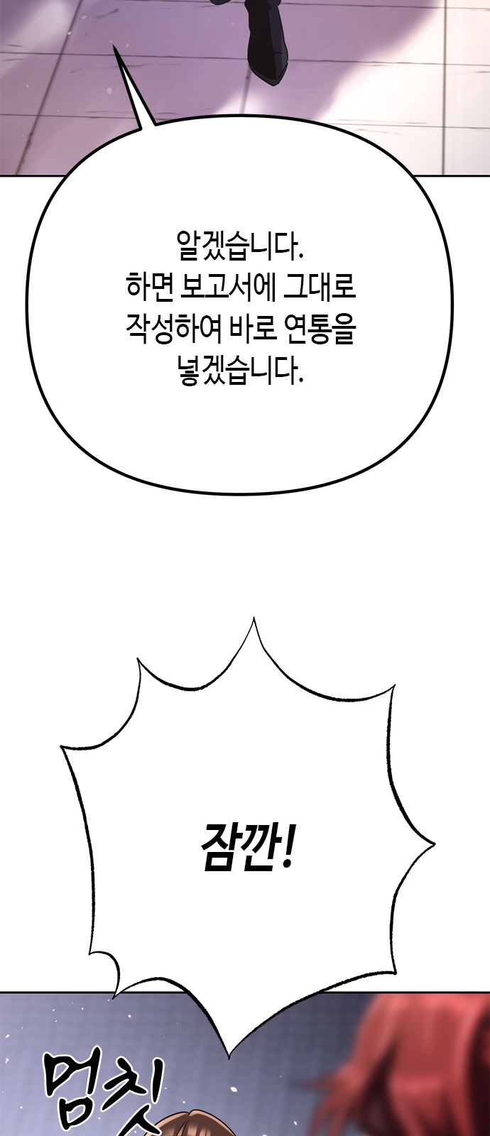 100 페이지