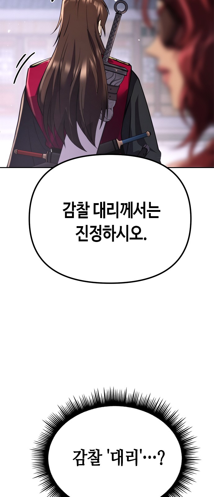 101 페이지
