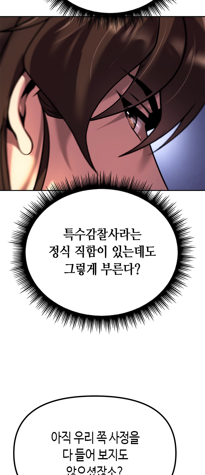 102 페이지