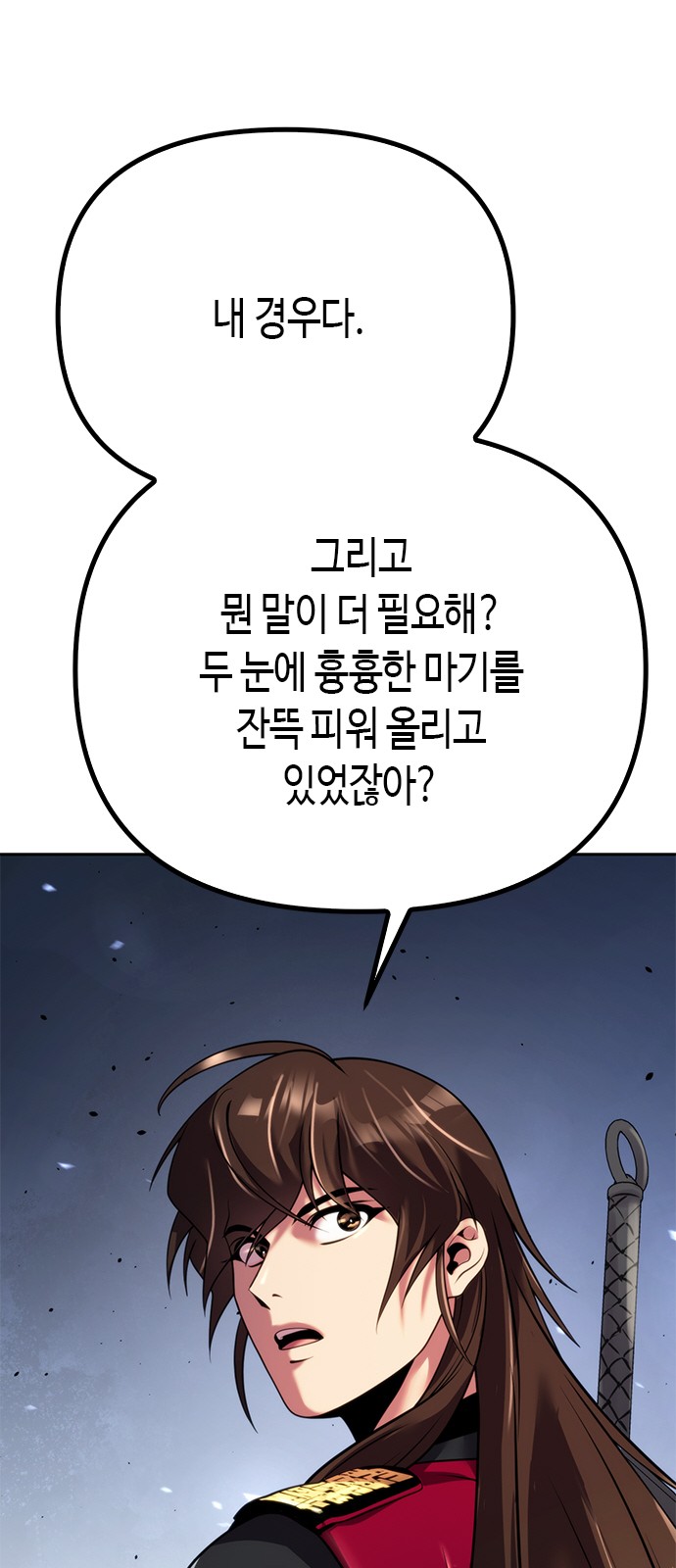 104 페이지