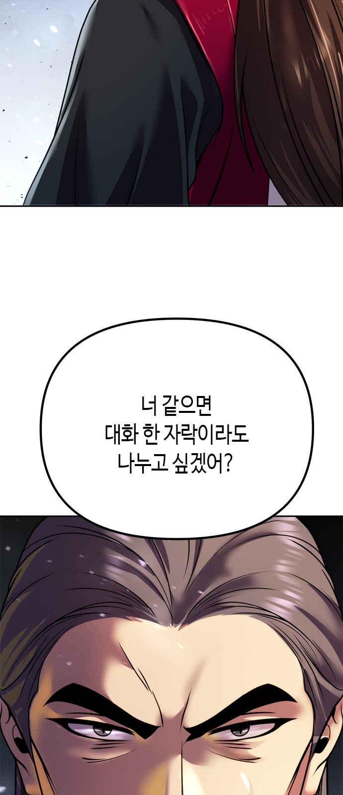 105 페이지