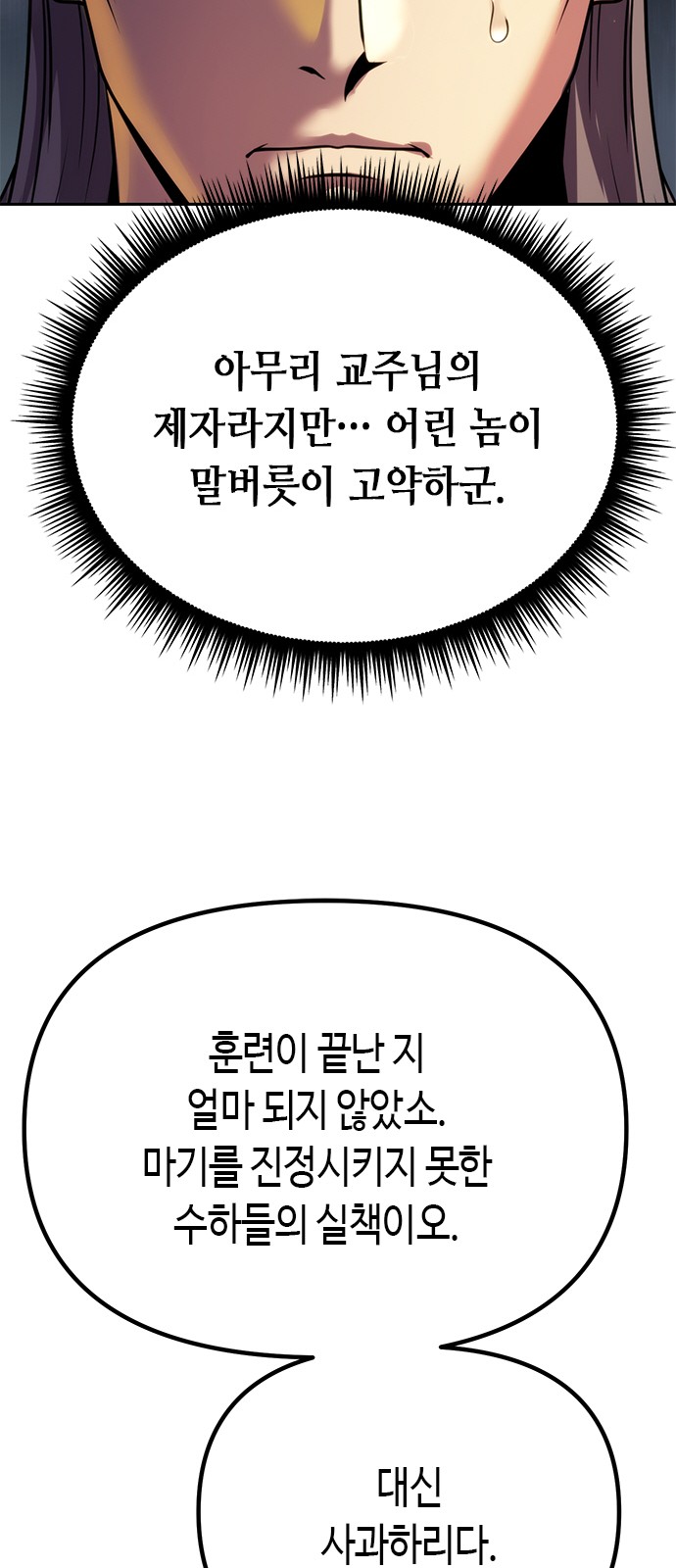 106 페이지