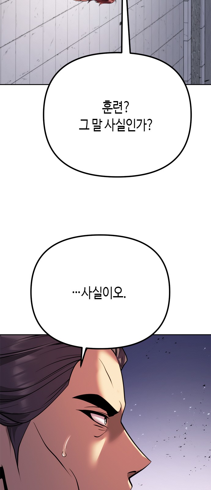 108 페이지