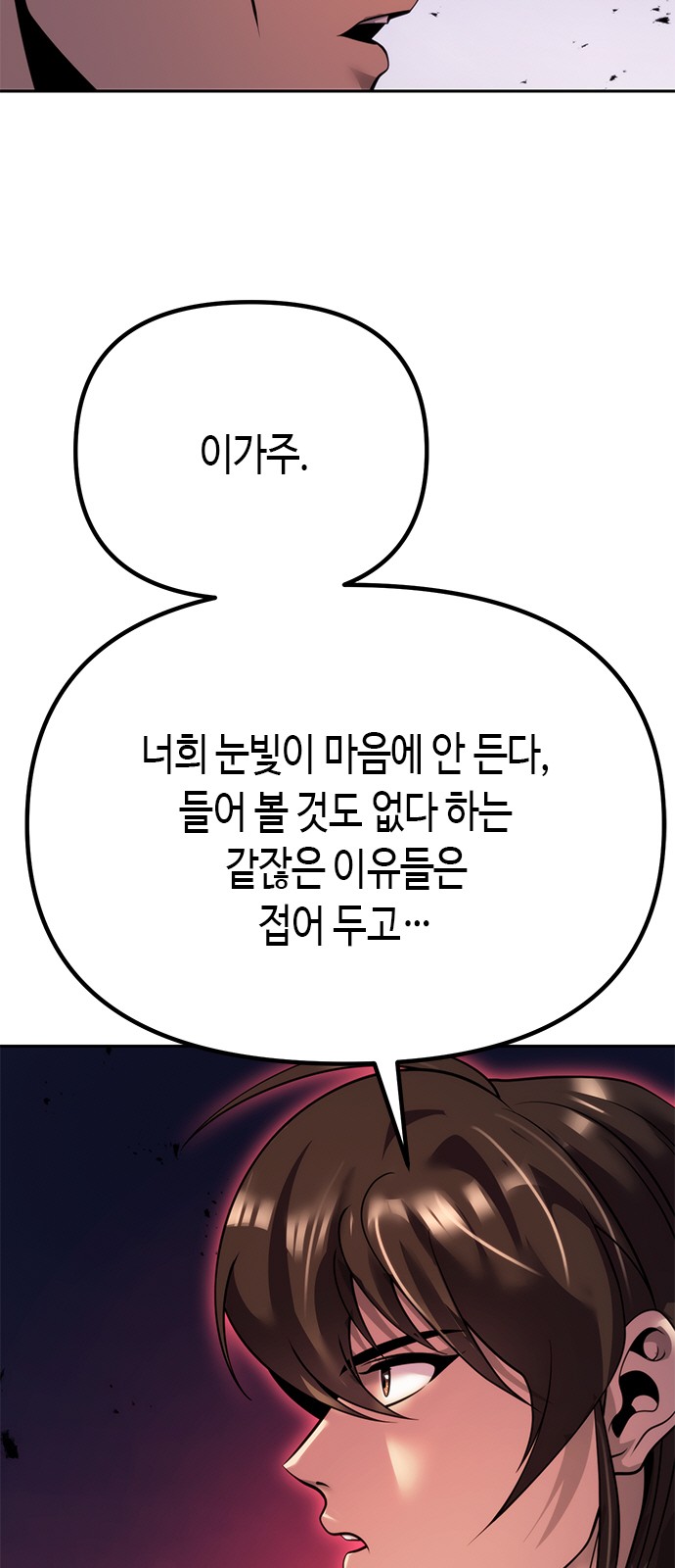 109 페이지