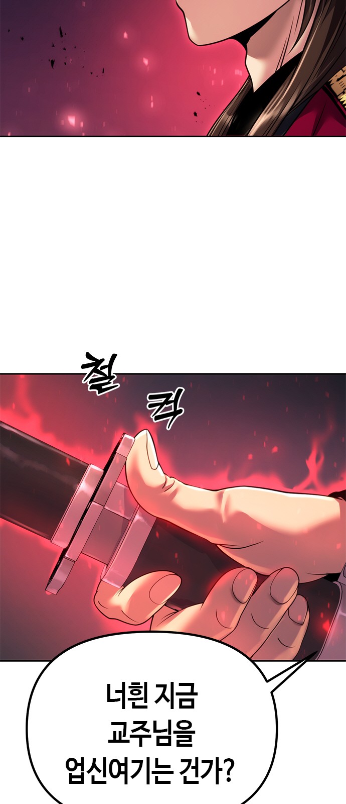 110 페이지