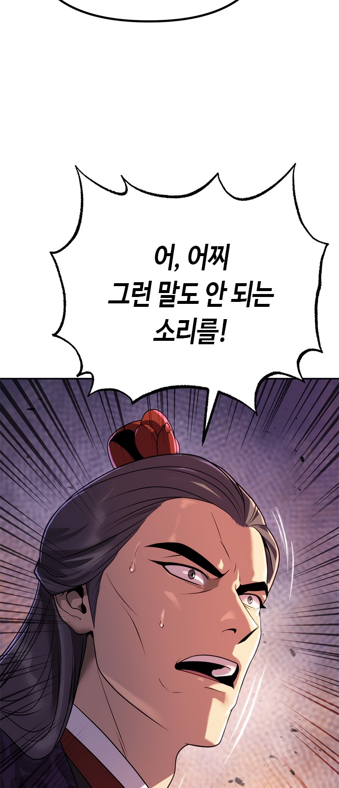 111 페이지