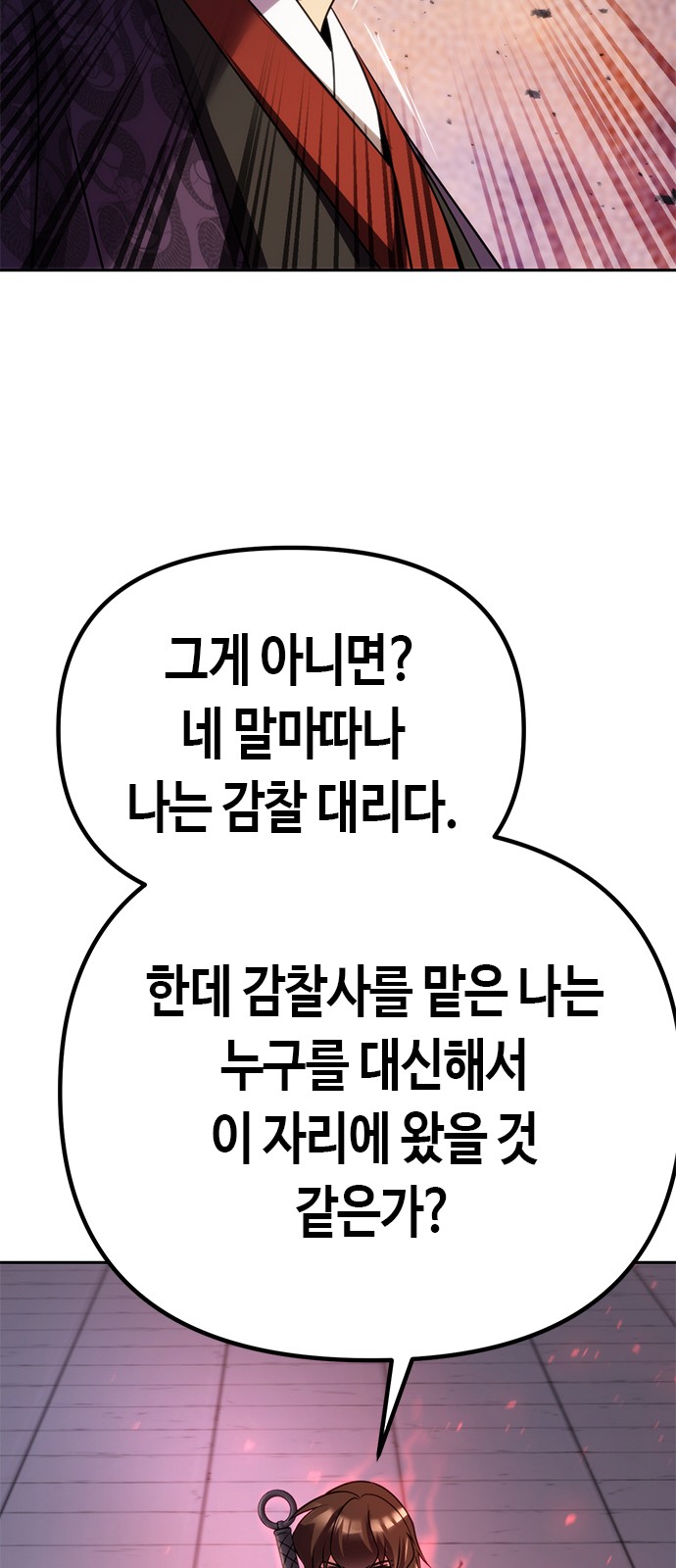 112 페이지