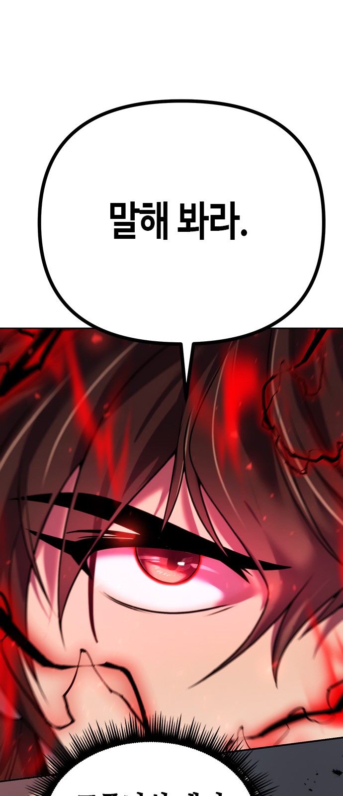 114 페이지