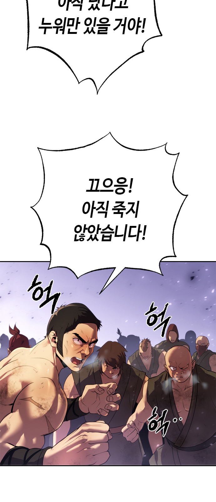 26 페이지