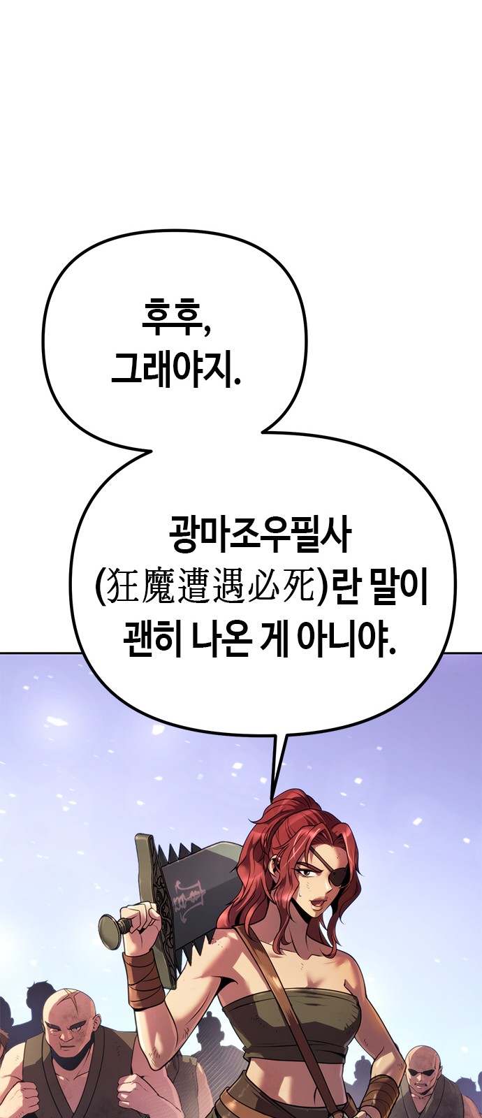 27 페이지