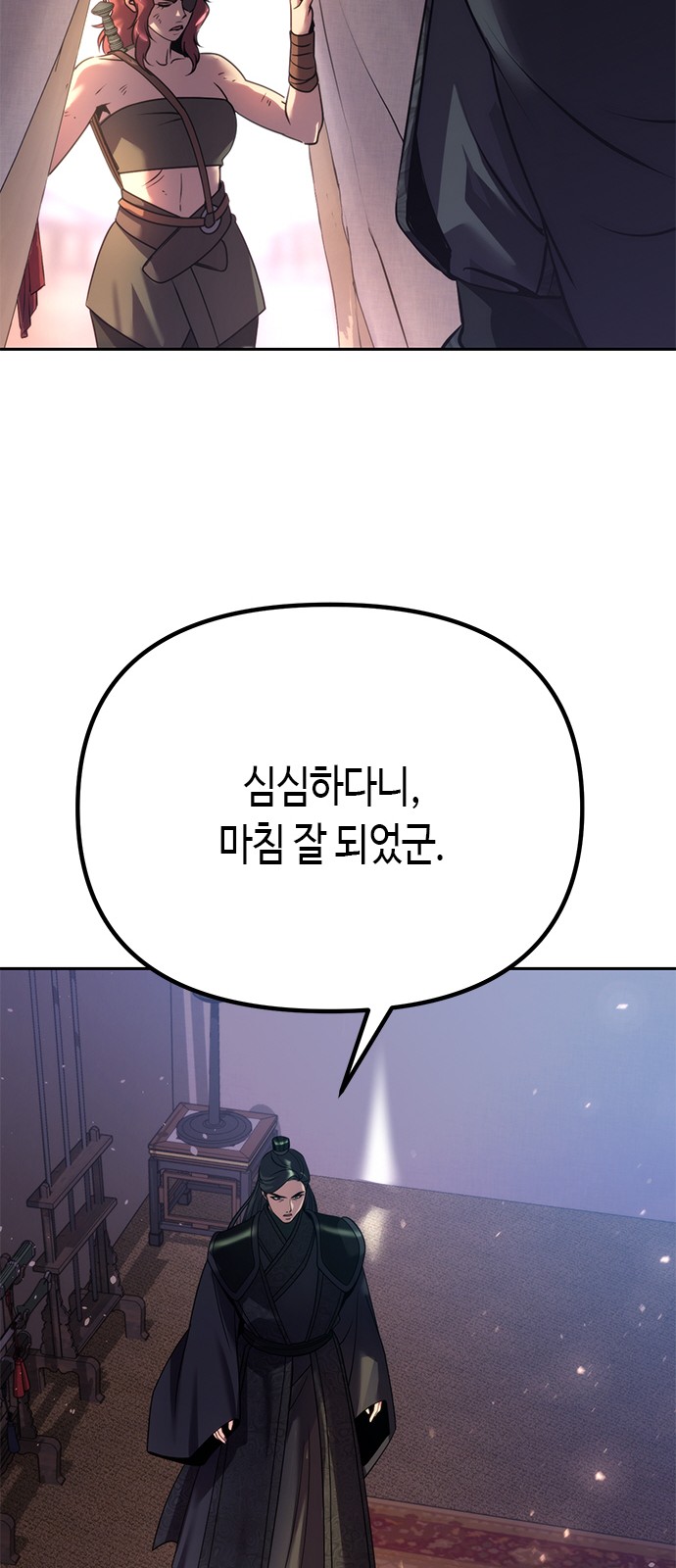 38 페이지