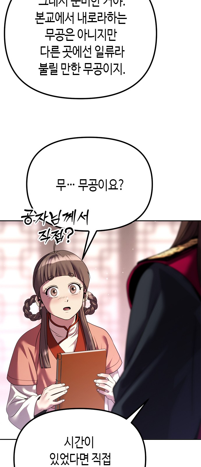 44 페이지