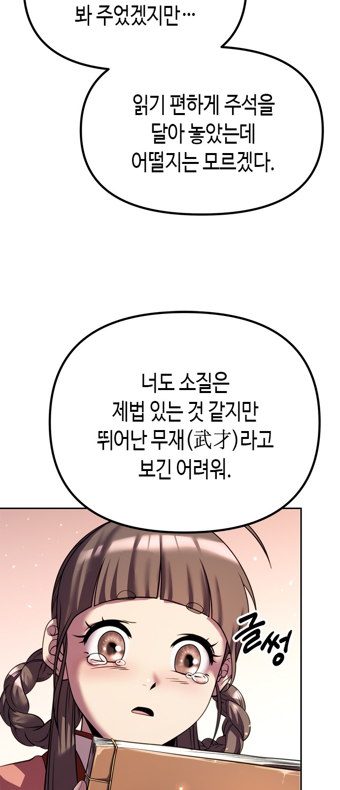45 페이지