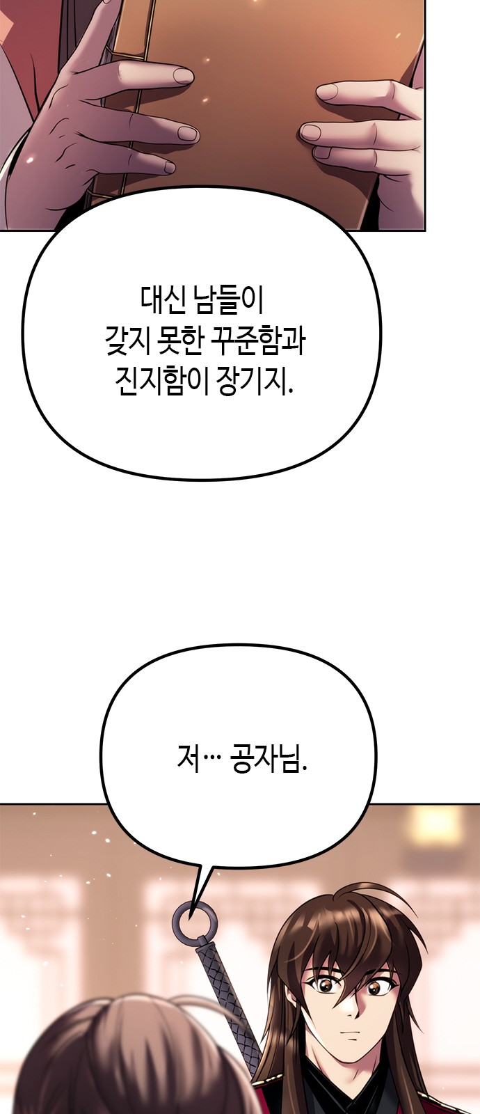 46 페이지