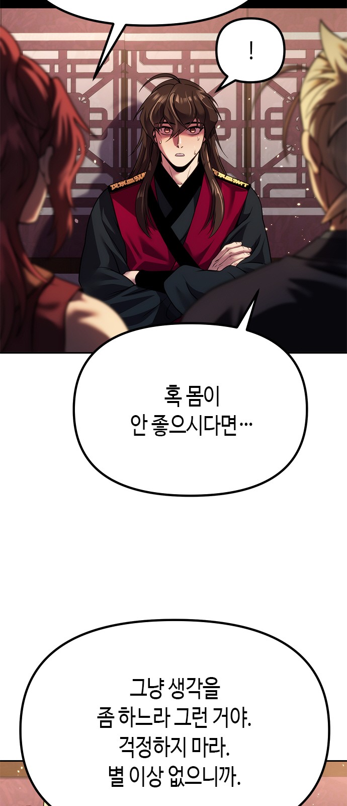 67 페이지