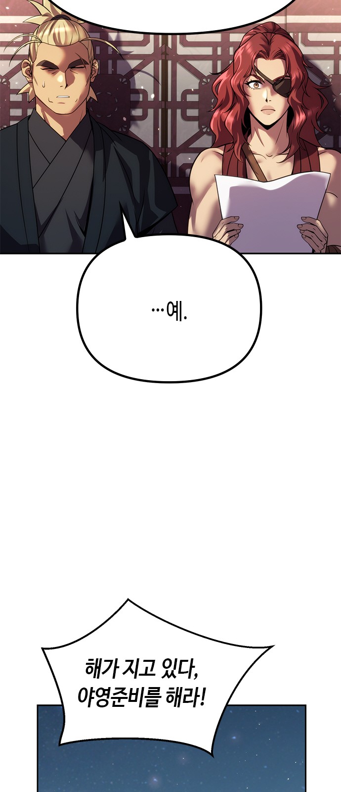 68 페이지