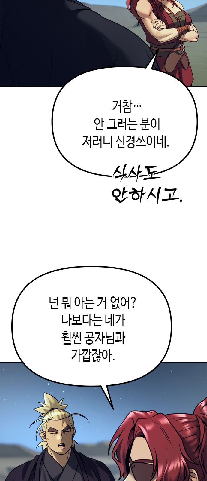 71 페이지