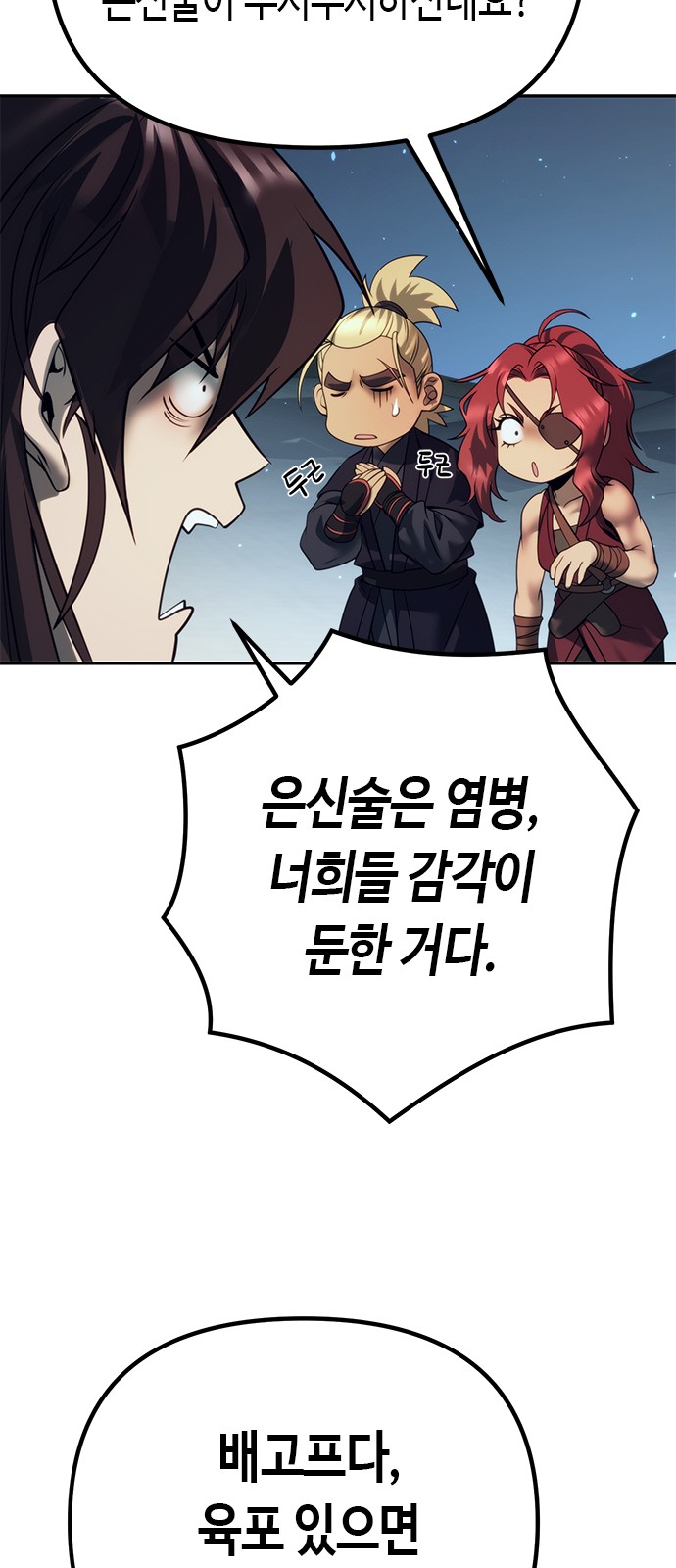 75 페이지