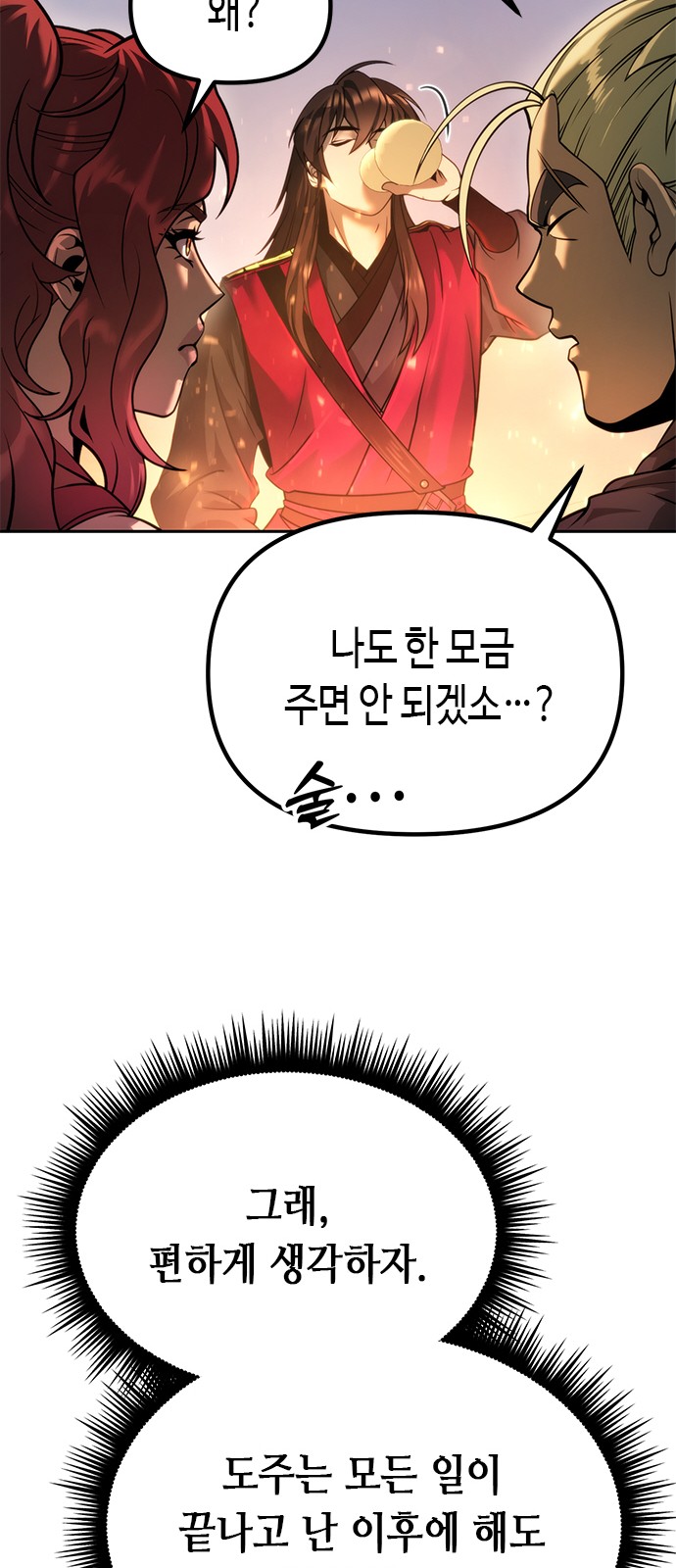 82 페이지