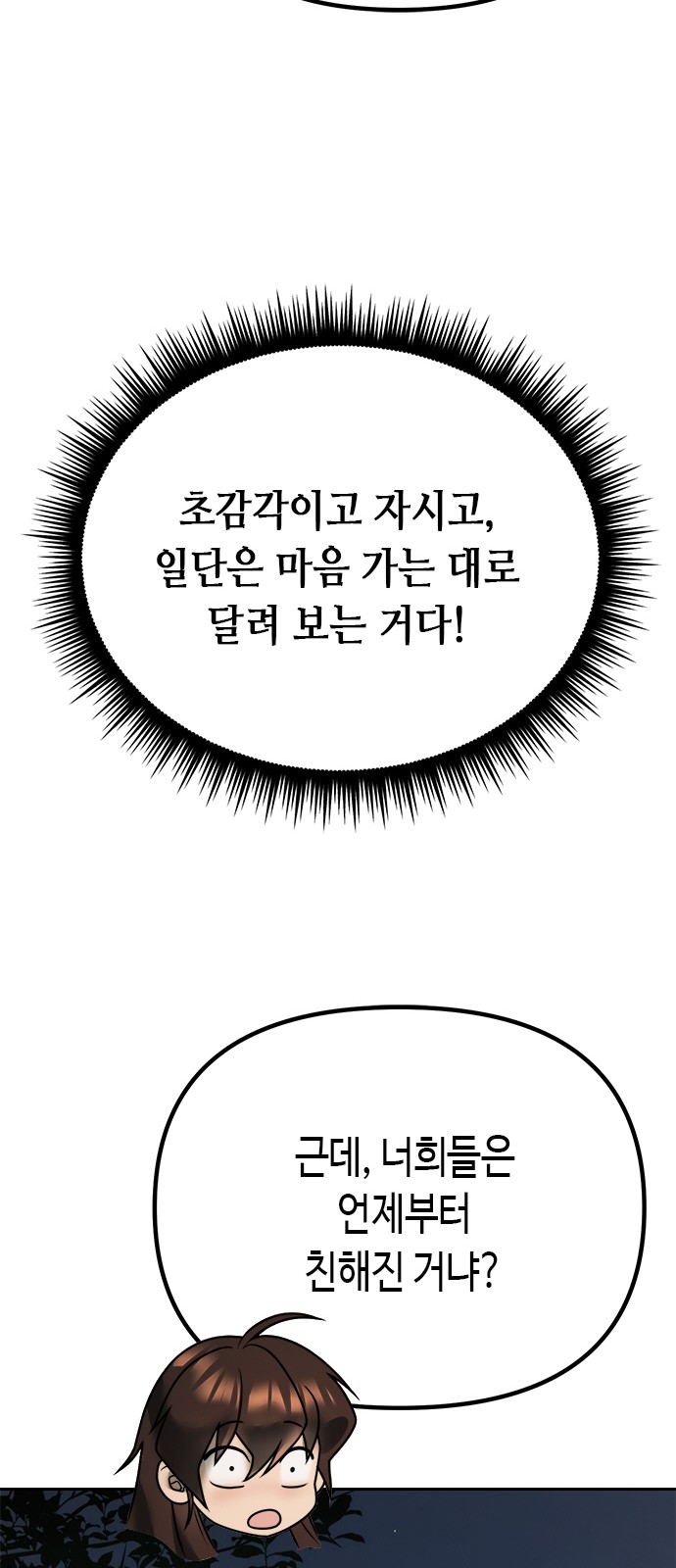 84 페이지