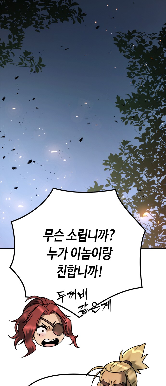 85 페이지