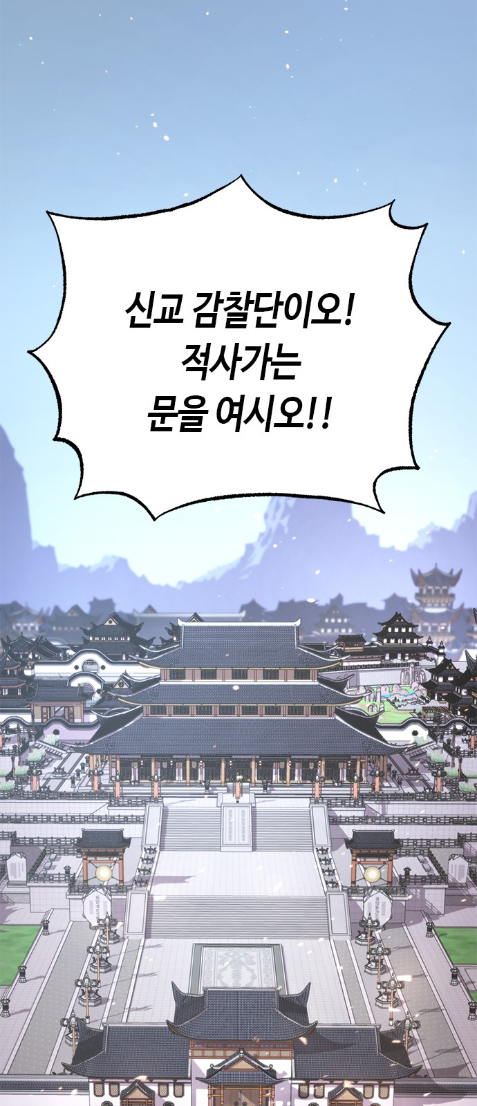 87 페이지