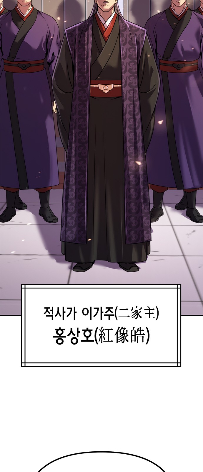89 페이지