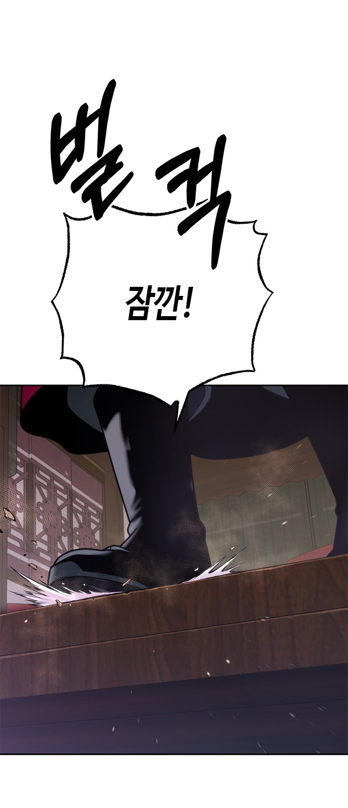 91 페이지