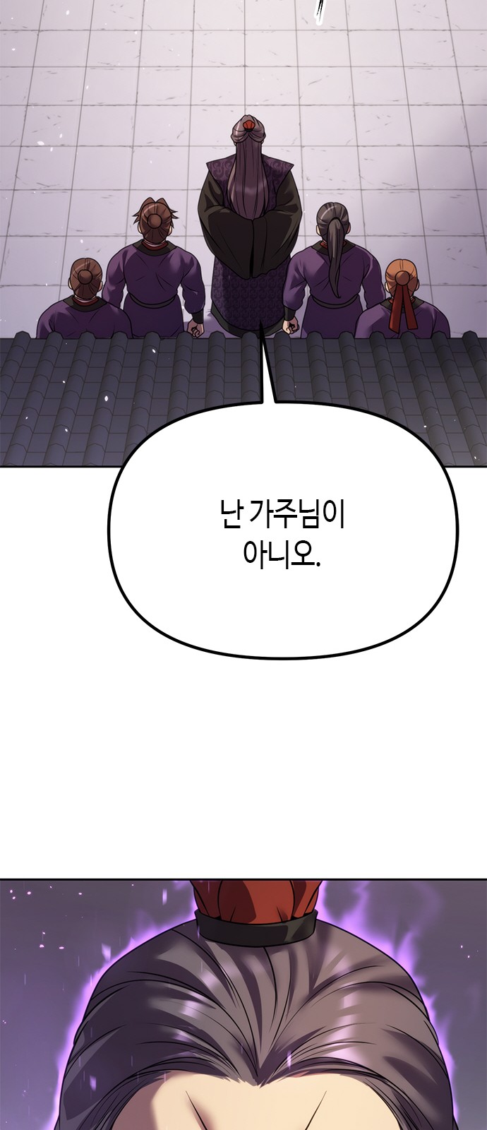 93 페이지