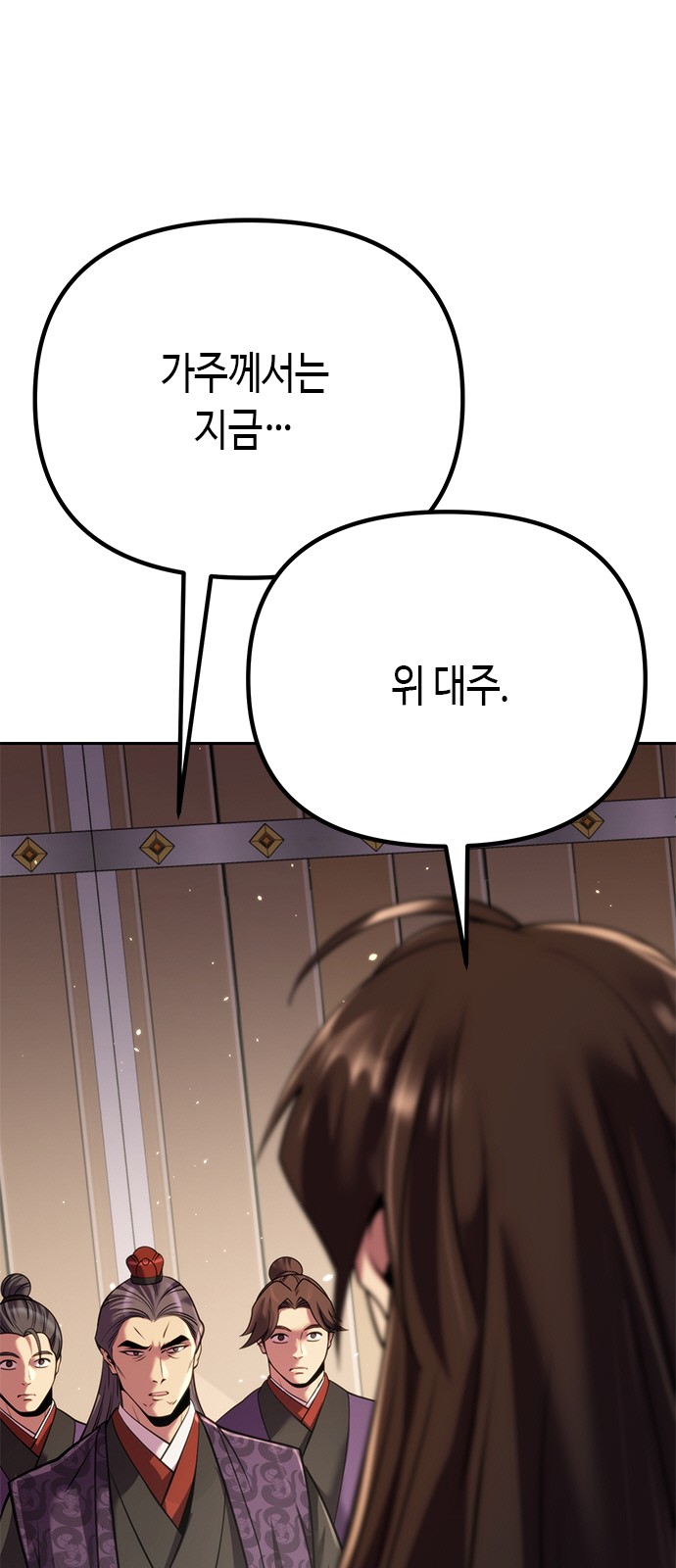 96 페이지