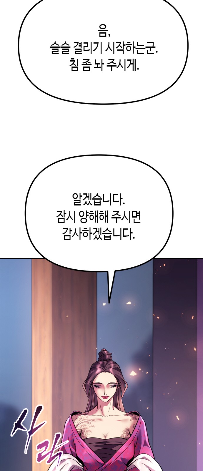 100 페이지