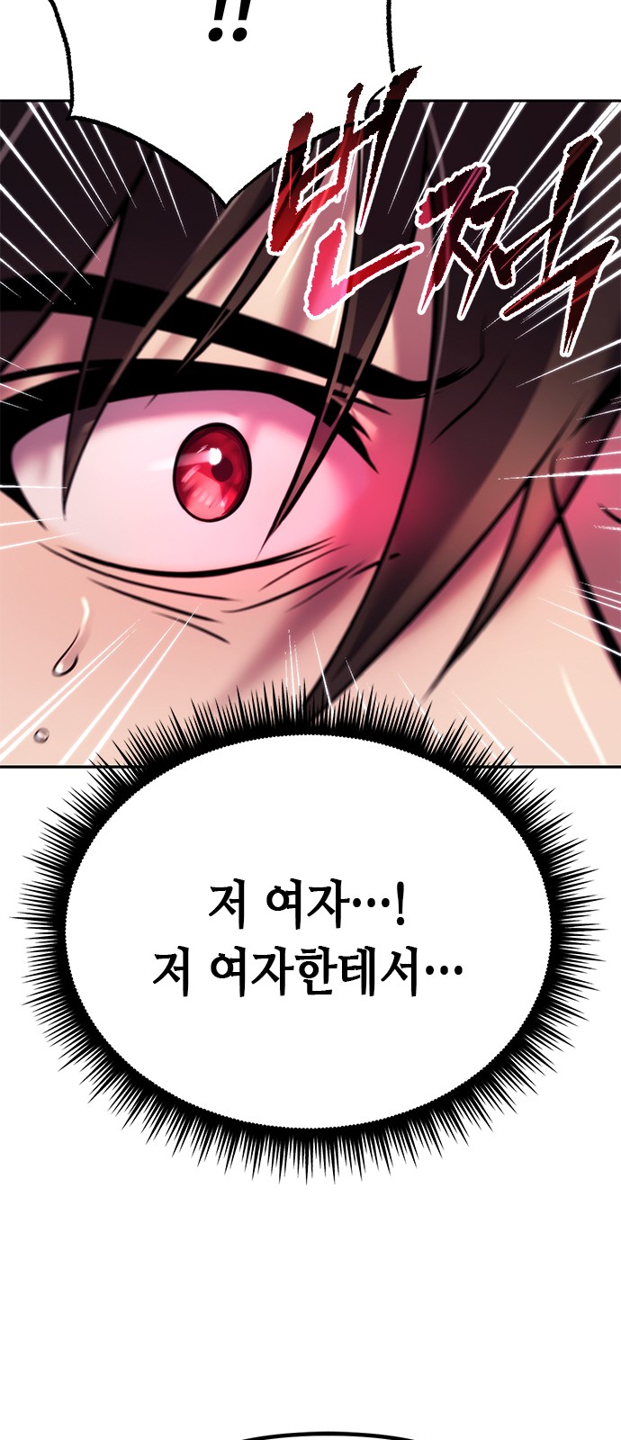 102 페이지