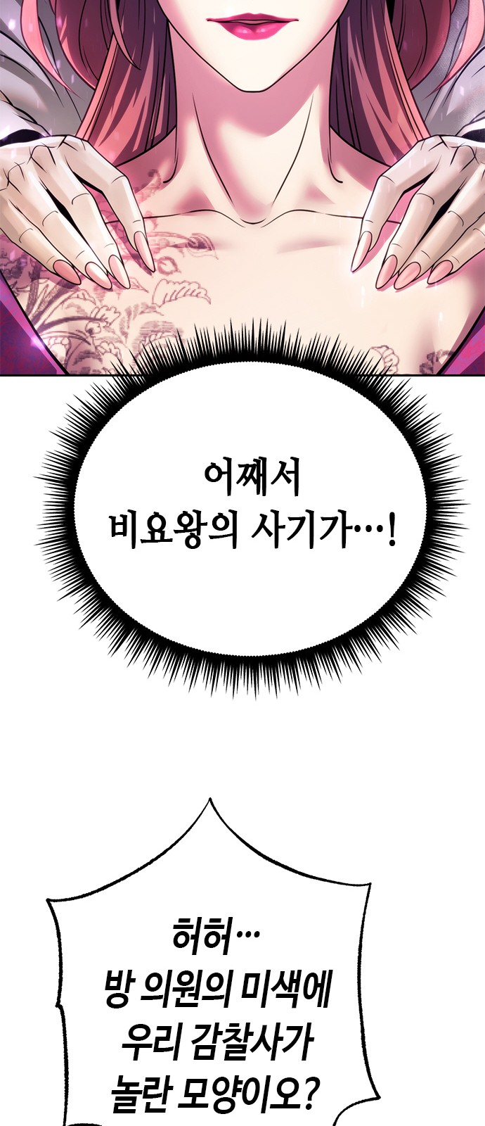 104 페이지