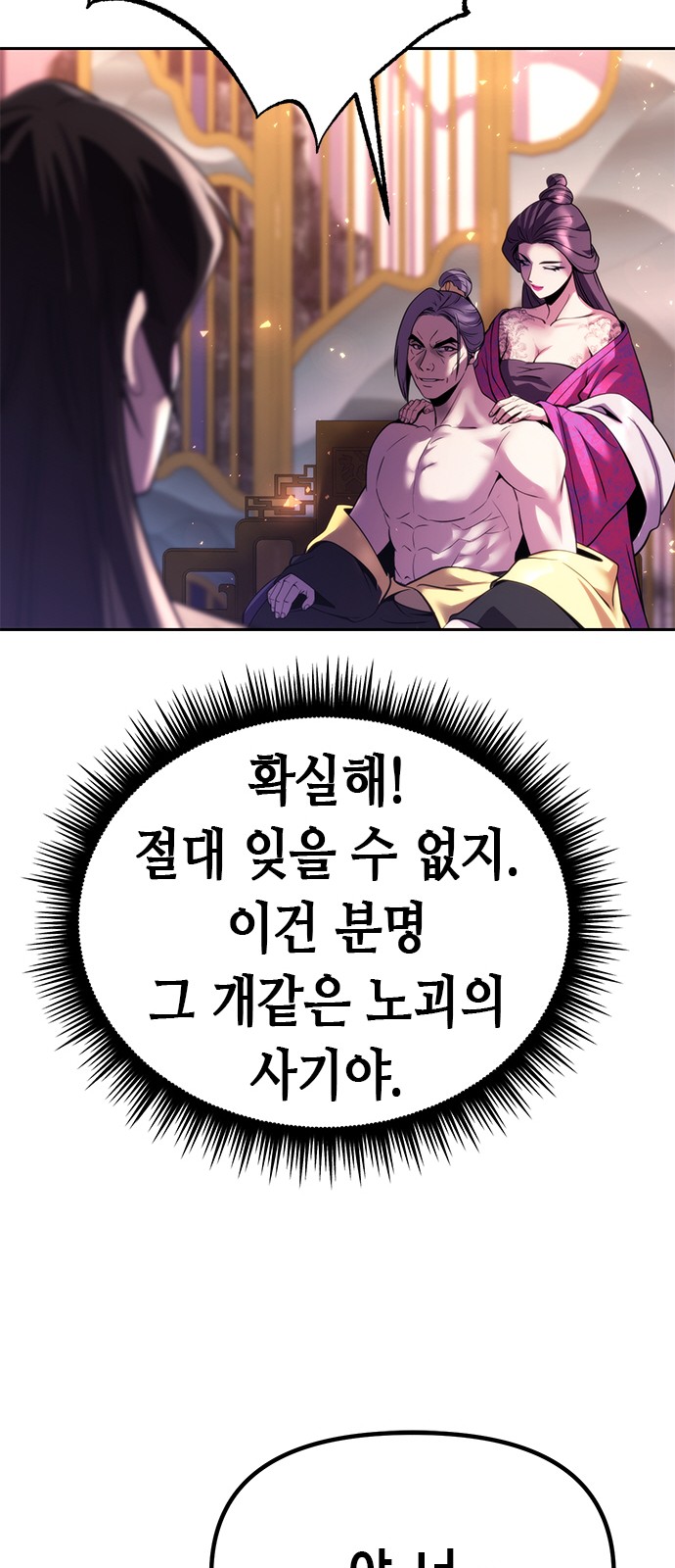 105 페이지