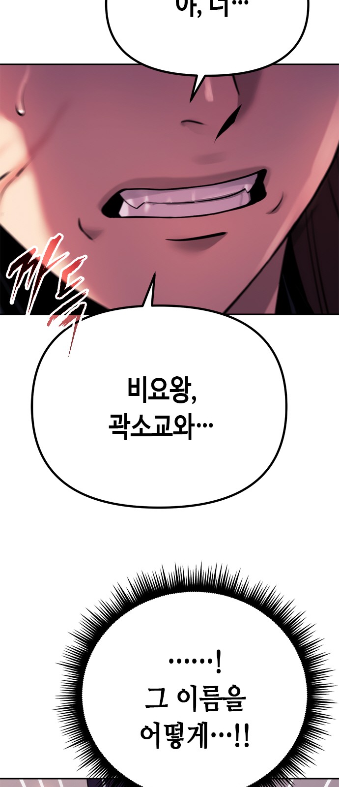 106 페이지