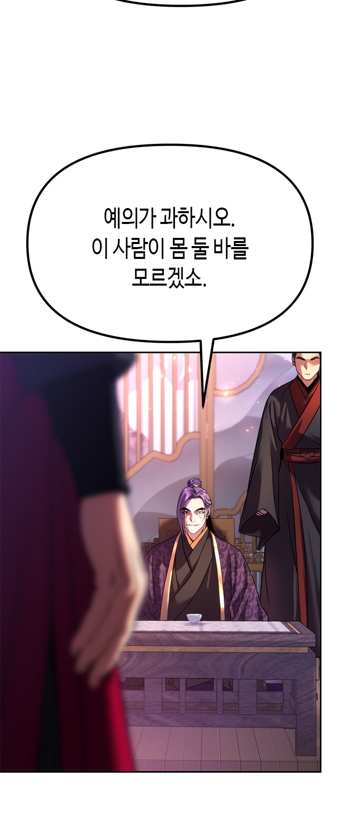 24 페이지