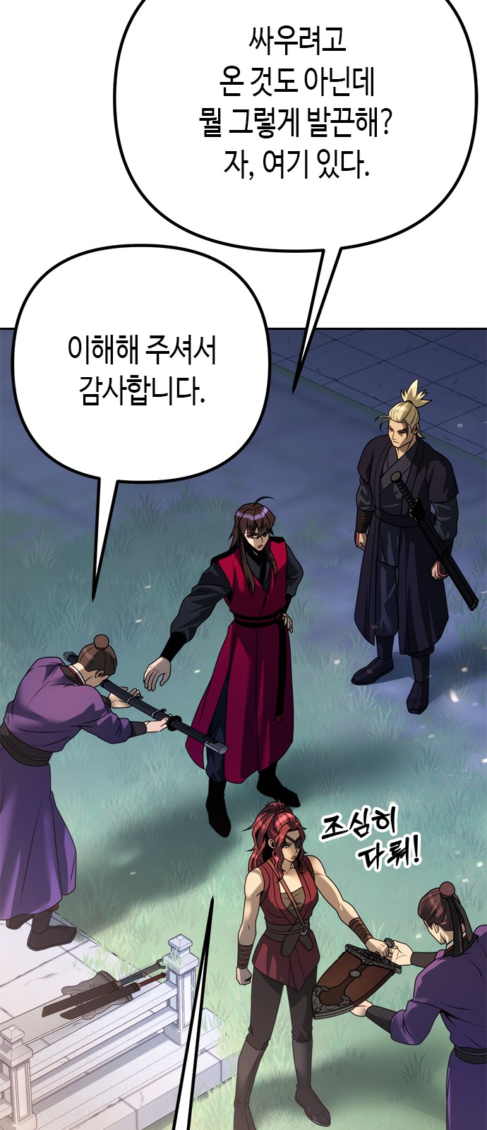7 페이지