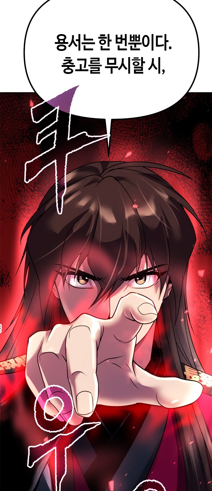 82 페이지