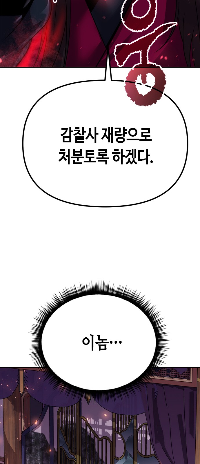 83 페이지